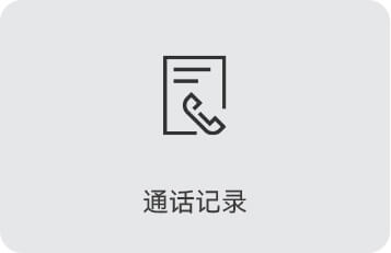 功能实现