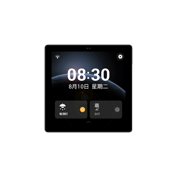 迹遇·C40智能屏